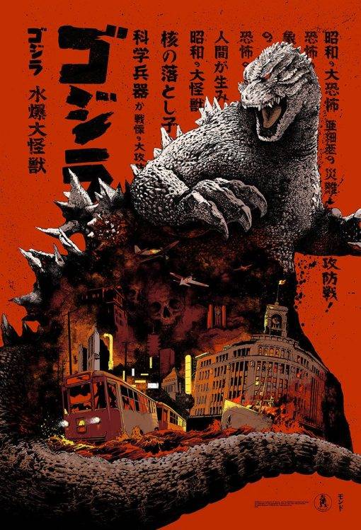 Godzilla – Poster - Canvas Print - Wooden Hanging Scroll Frame - Decor ...